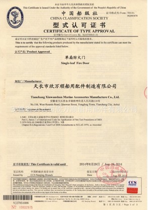 ���÷�����CCS֤��